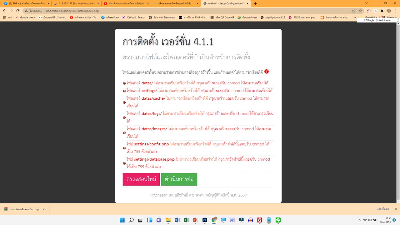 ปรึกษาระบบสมัครเรียนออนไลน์ครับ