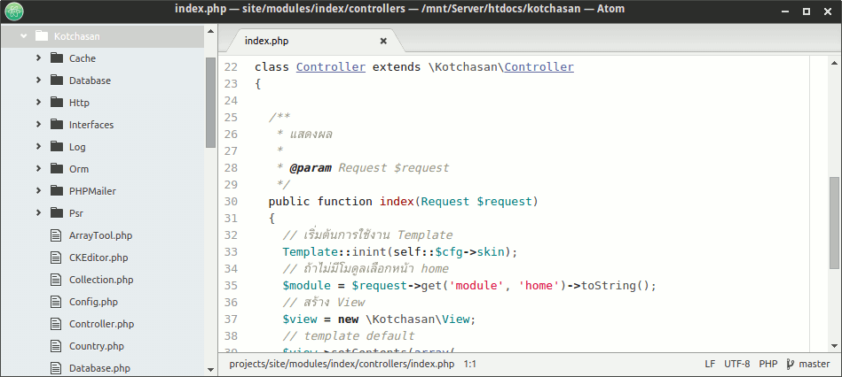 Kotchasan PHP Framework Controller